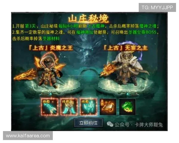 PA娱乐官网新手特惠不断，丰富礼包助力玩家轻松入门棋牌世界