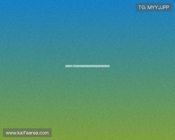 安徽凯发k8最新赛事资讯，第一时间掌握体育比赛动态与投注策略