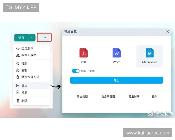 访问凯发体育注册中心地址，让你畅享精彩体育体验