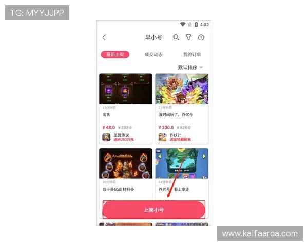 走进凯发官方手机版app带您体验极致游戏魅力与乐趣