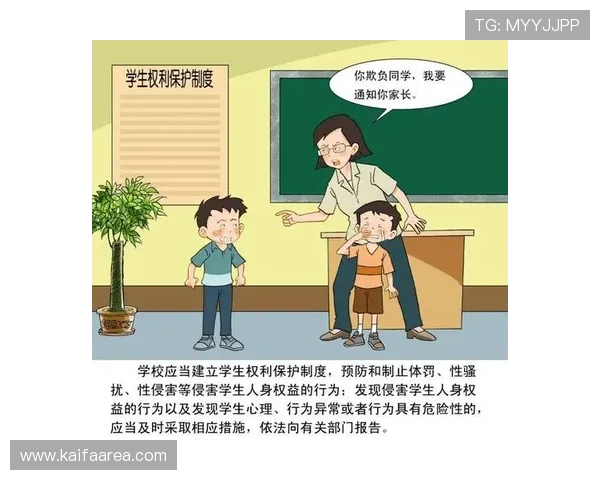 K8凯发官网网页版账号安全保护措施与个人信息安全保障