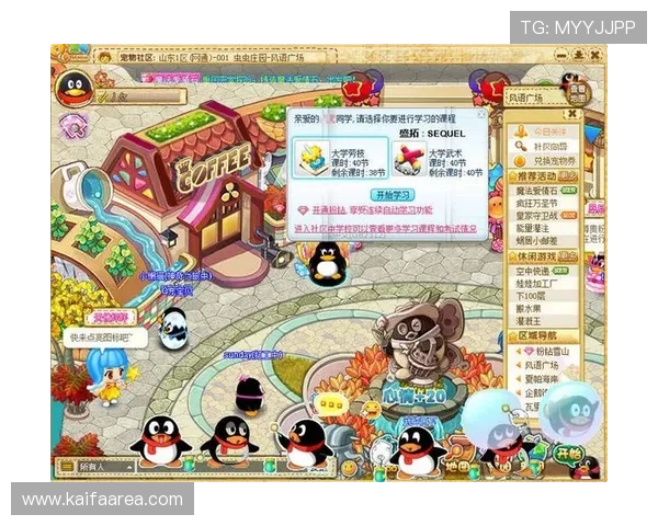 凯发旗舰厅客户端客户端下载入口：官方最新版本快速下载安装指南