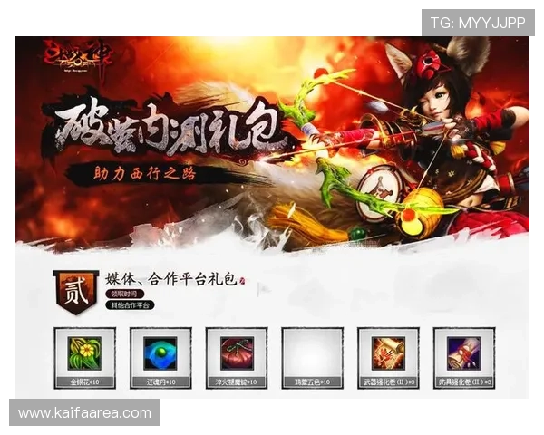 凯发电子游戏平台：多重优惠活动助力玩家轻松赢取大奖