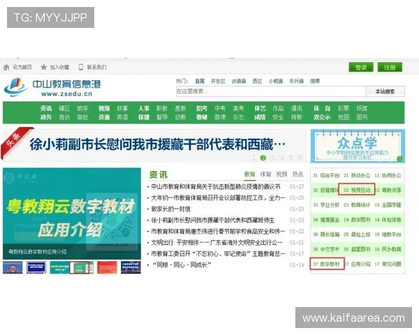 凯发直播官方首页入口：官方入口的多平台访问方式全面解析