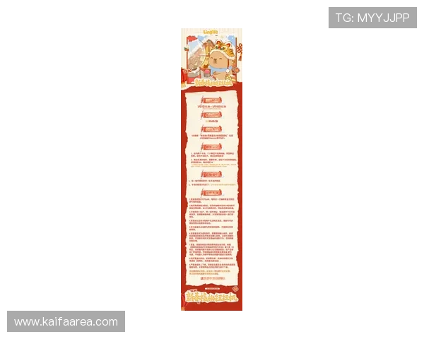 k8娱乐凯发至尊:提升游戏体验的实用技巧与最新优惠活动详解 k8娱乐凯发至尊:提升游戏体验的实用技巧与最新优惠活动详解