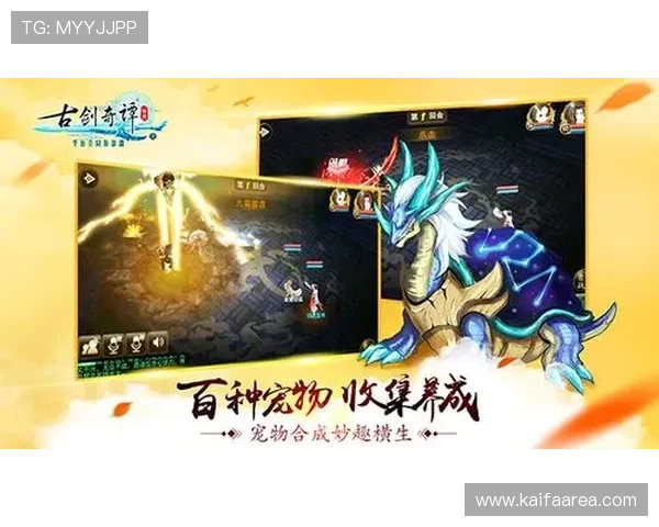 凯发JDB老虎机游戏攻略与技巧全面解析助你轻松赢取丰厚奖励 凯发JDB老虎机游戏攻略与技巧全面解析助你轻松赢取丰厚奖励