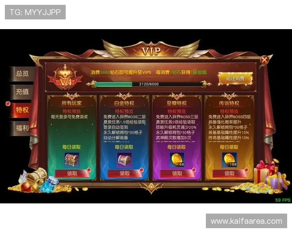 K8超会玩官网提供的VIP特权和专属福利,提升你的游戏竞争力 K8超会玩官网提供的VIP特权和专属福利,提升你的游戏竞争力
