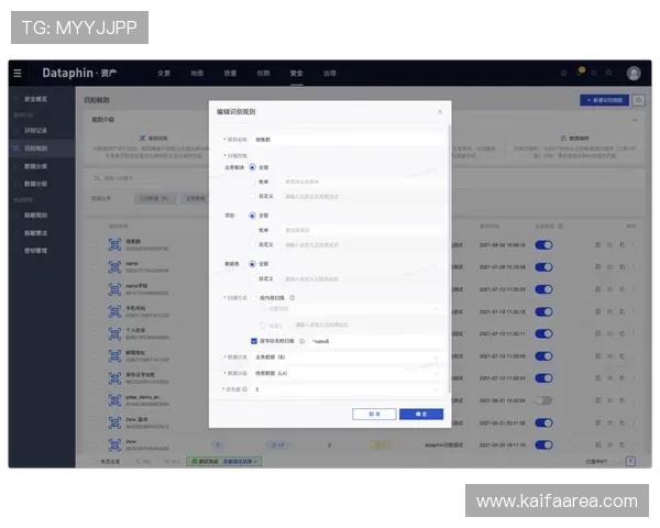 凯发5G老虎机安全可靠，保障玩家资金安全与个人信息隐私的最佳选择