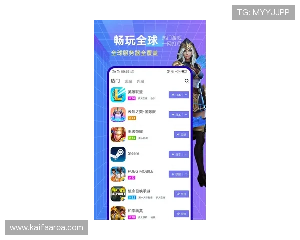 凯发手机版客户端下载指南，快速下载安装无障碍畅玩游戏