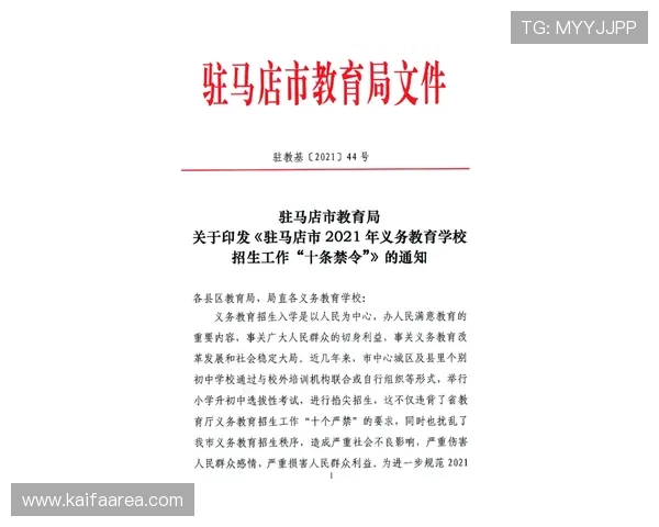最新凯发网上登录入口在哪获取官方认证的安全登录渠道 最新凯发网上登录入口在哪获取官方认证的安全登录渠道