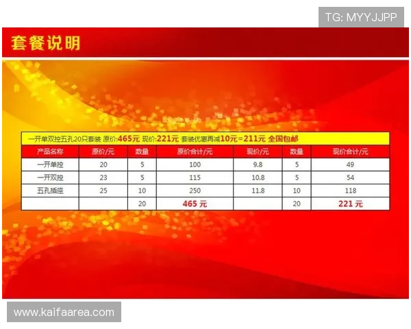 K8电子官网的客户服务体系及常见问题解决方案全解析