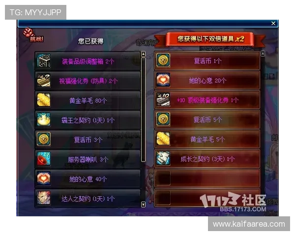 凯发真人网娱乐网如何利用优惠活动提升游戏体验与获胜几率的实用技巧