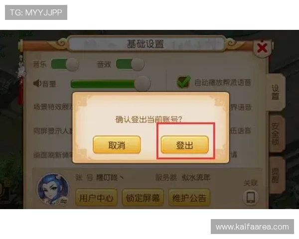 K8凯发官网入口无法登录怎么办？提供多种解决方案确保玩家顺利进入游戏