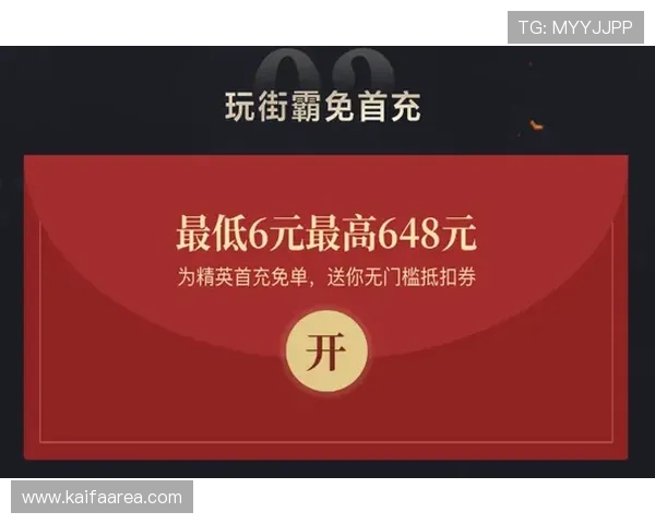 凯发体育平台开户优惠政策介绍助你获得更多注册专属福利