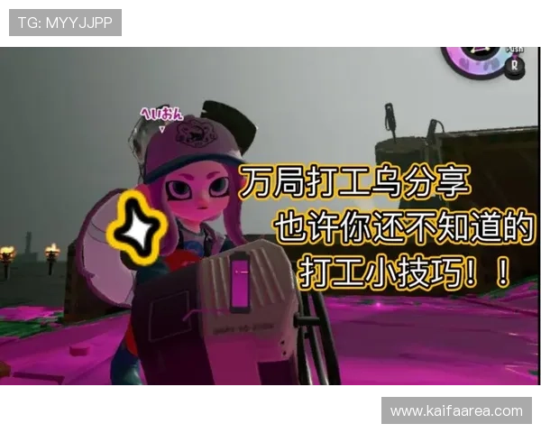 凯发官方手机app功能全面介绍，助你快速掌握游戏内各种实用技巧