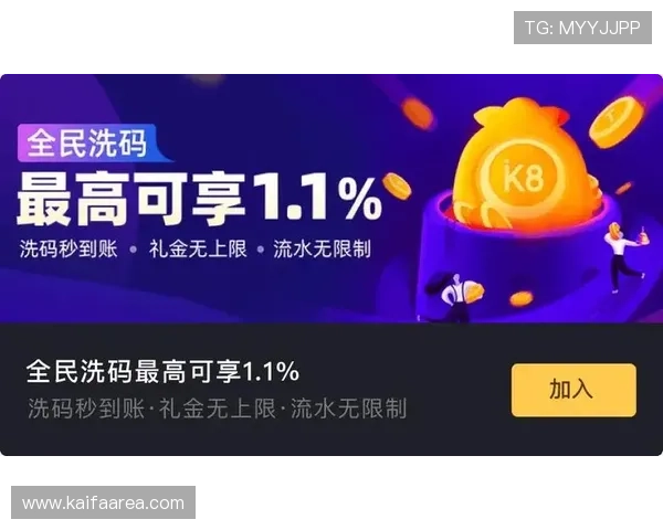 凯发k8国际版官网详细介绍各种热门游戏玩法与优惠活动信息