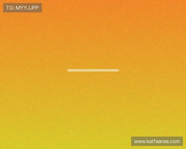 凯发平台网页版登录入口详细操作流程，确保玩家快速便捷地完成登录体验